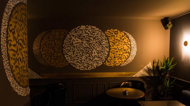 Le Bar Club Restaurant le Mona Lisa à Paris 1 - Le Petit Salon